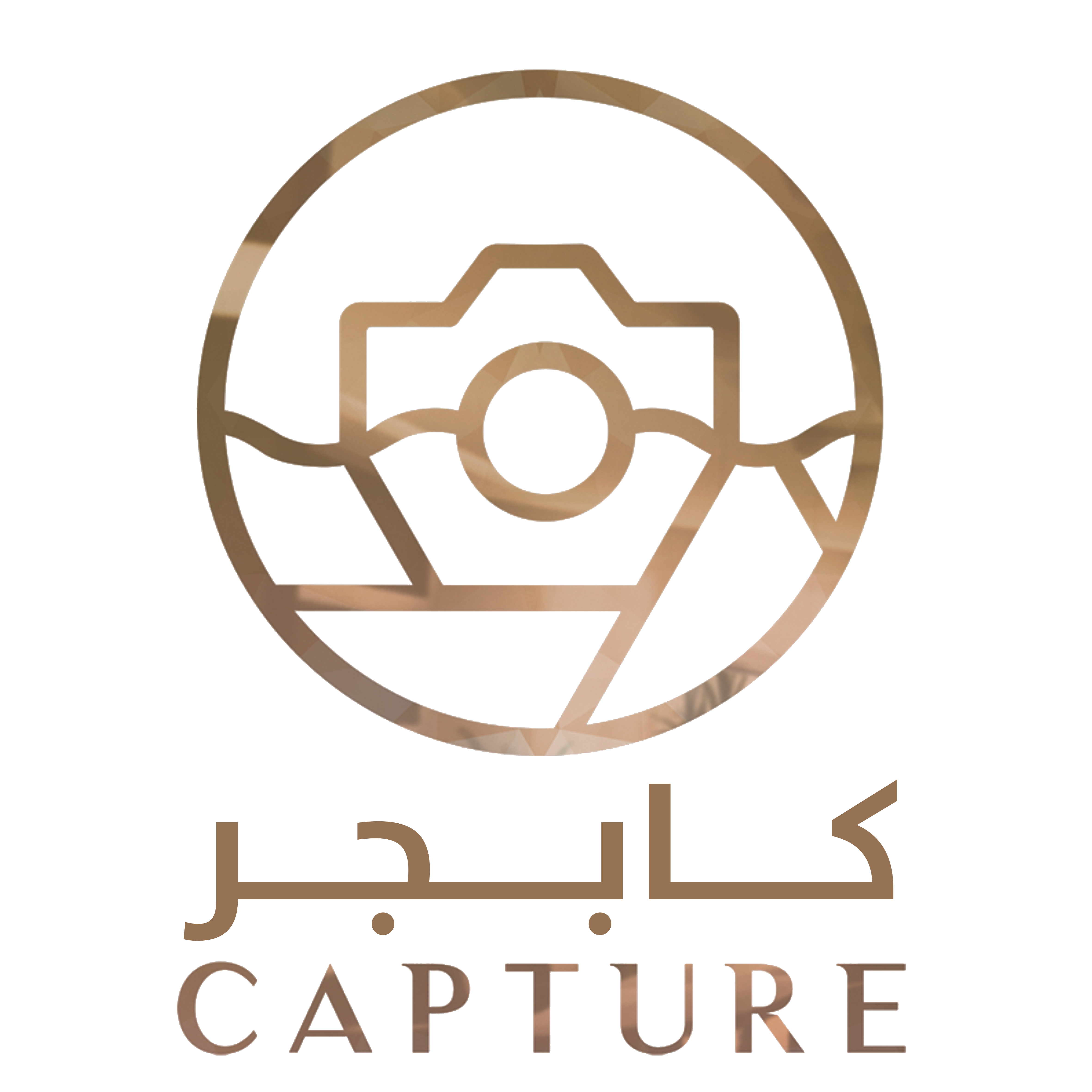 Capture