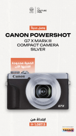 Canon PowerShot G7 X Mark III Compact Camera, Silver - Image 5